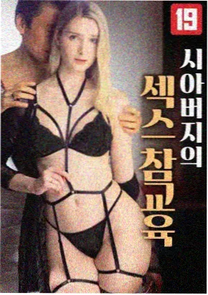 免费高清在线观看完整电影 漫长的季节